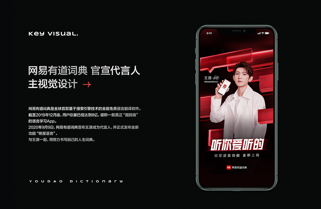 2020·小结（图ZMjQwNTU0NTc2） - 移动端网页 - 站酷设计师VICKY_RR原创素材 - 站酷ZCOOL