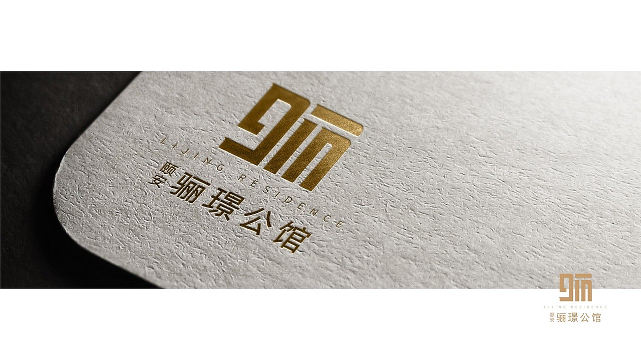地产LOGO