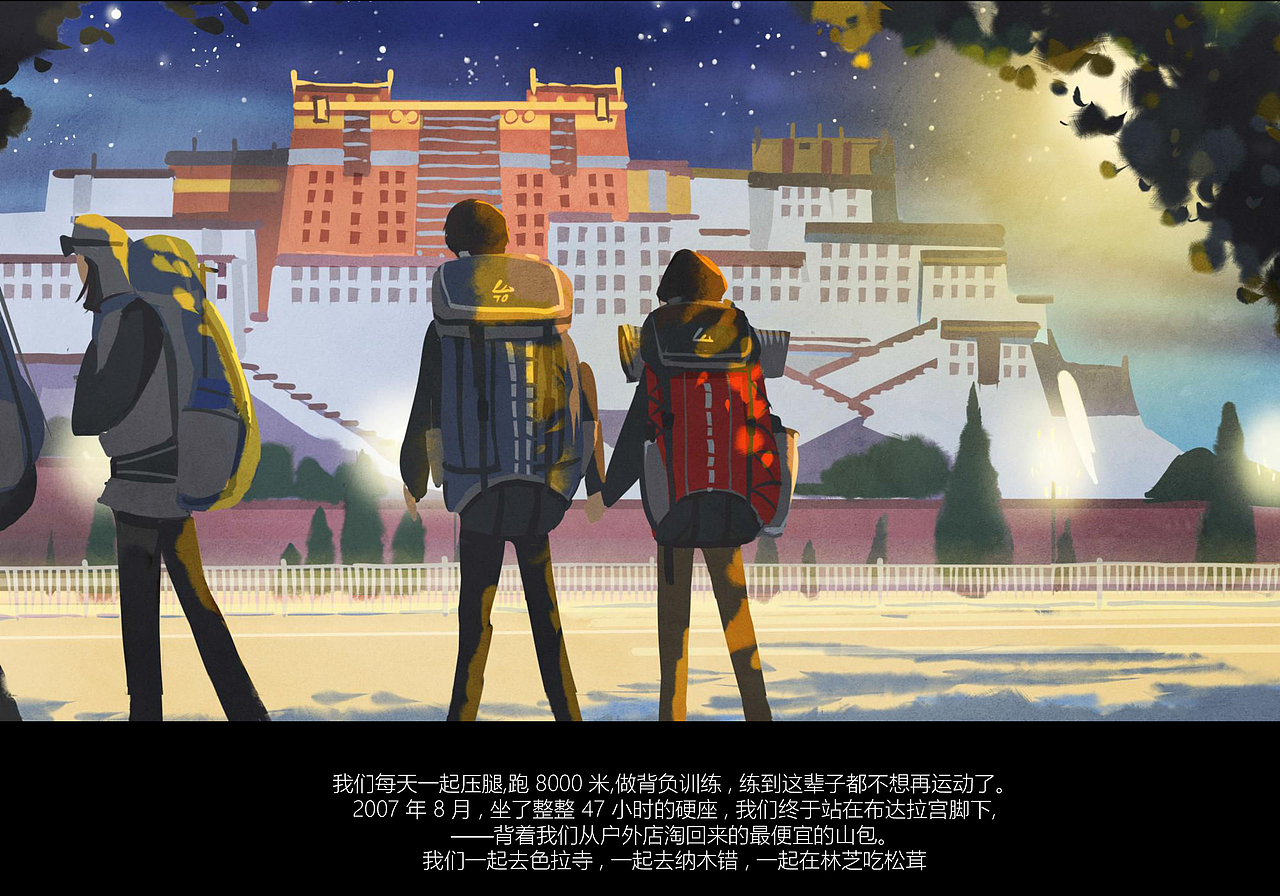 一人一半，相伴人生（图ZMjAxNzgyMzI=） - 艺术插画 - 站酷设计师青屋子原创素材 - 站酷ZCOOL