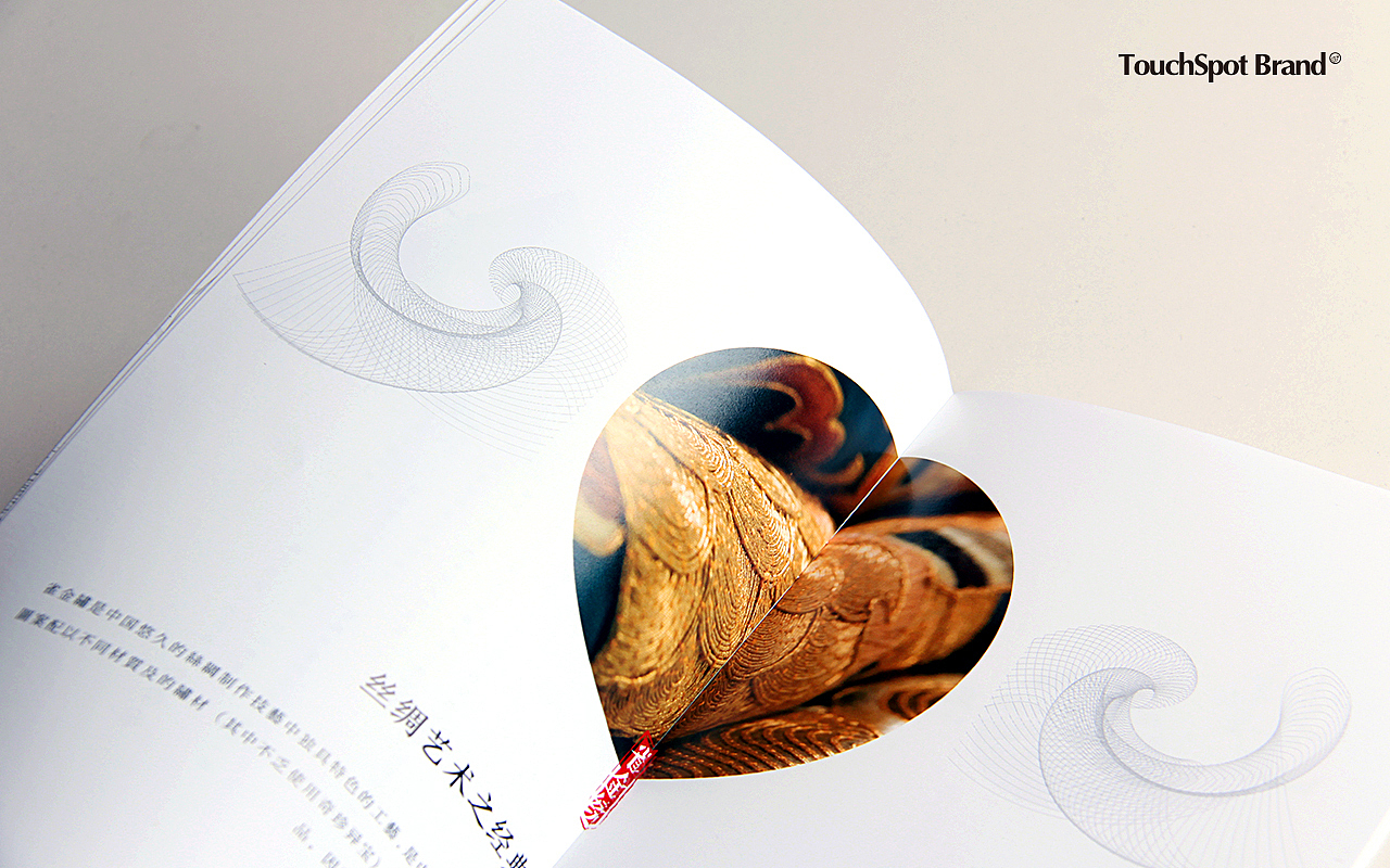 洛阳《雀金绣》即将消失的文化画册设计（图ZMjAwMjE3Njg=） - 书籍/画册 - 站酷设计师鲍鲍先生原创素材 - 站酷ZCOOL