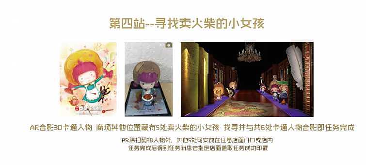 某商场月度活动--圣诞节活动（图ZOTYwODY2NzY=） - PPT/Keynote - 站酷设计师张_小鱼原创素材 - 站酷ZCOOL