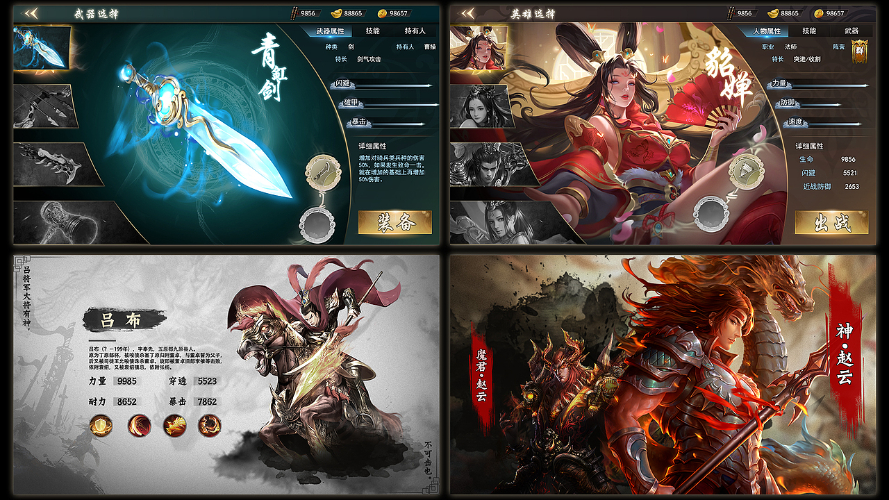 2019游戏投放作品（图ZMTY4NTkxMzcy） - 游戏/娱乐 - 站酷设计师陈金金金丶原创素材 - 站酷ZCOOL