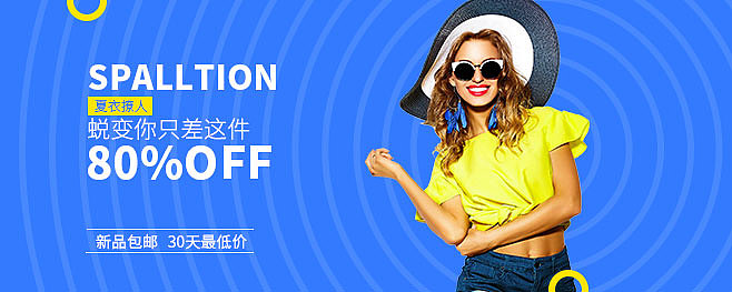 banner（图ZMTc1MzczNTAw） - 运营设计 - 站酷设计师俺是老三原创素材 - 站酷ZCOOL