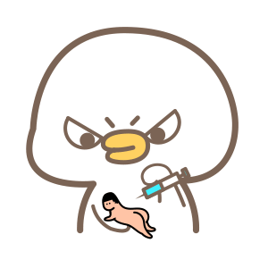 萌萌鸭4--微信表情&QQ表情（图ZMjE3NDQxNzY0） - 网络表情 - 站酷设计师MIA_酱原创素材 - 站酷ZCOOL