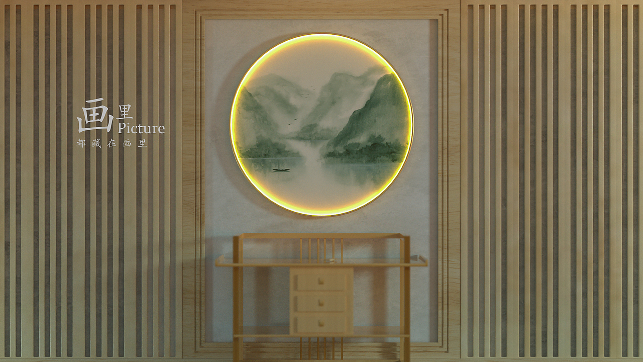 山水画详情（图ZMjU5NTY0Nzky） - 产品 - 站酷设计师鳗鲵原创素材 - 站酷ZCOOL