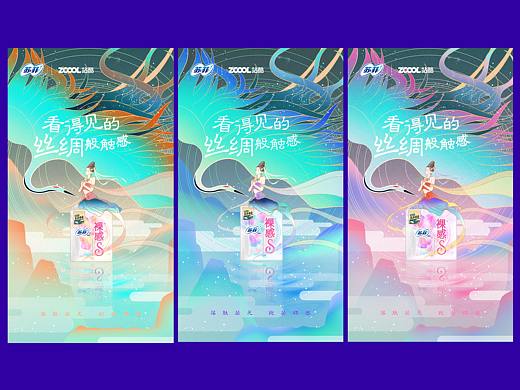 丝绸翩翩鹤飞来 云雾缭绕似仙台