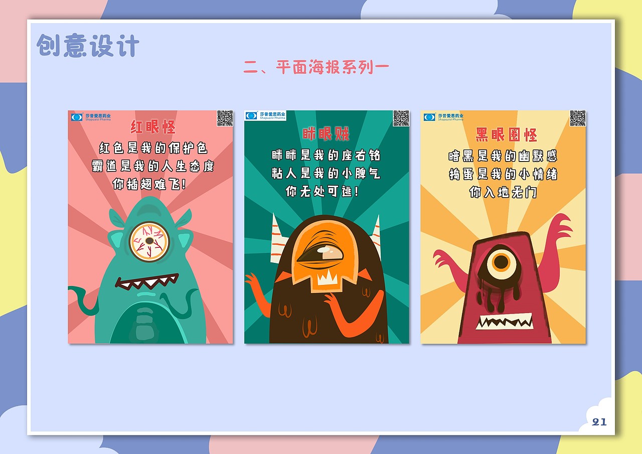 蒸汽时代（图ZMjAxNTQyNjcy） - 文案/策划 - 站酷设计师Caroliiiiie原创素材 - 站酷ZCOOL