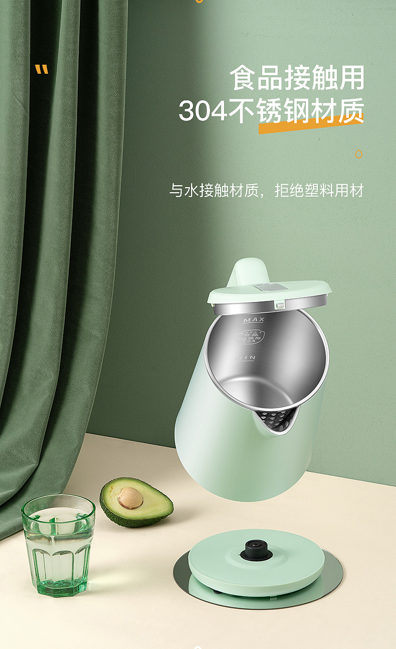 小家电拍摄｜索玛电热水壶牛油果绿详情页拍摄设计（图ZMjE2ODUwMDYw） - 产品摄影 - 站酷设计师MGS商业摄影原创素材 - 站酷ZCOOL