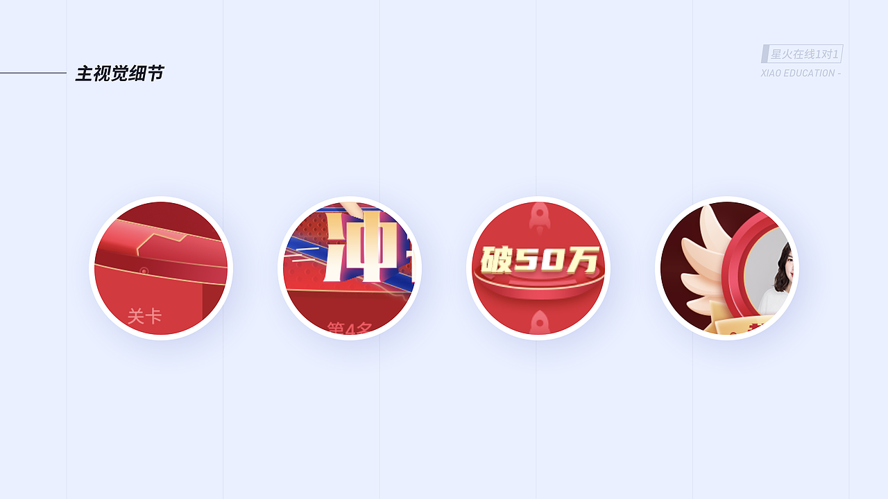 2020-2021作品集（图ZMjczMTAwOTU2） - APP界面 - 站酷设计师好奇森原创素材 - 站酷ZCOOL