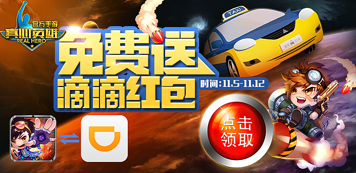 一波游戏宣传banner（半年工作总结）（图ZNDg4NDU2Njg=） - 运营设计 - 站酷设计师fyp280原创素材 - 站酷ZCOOL