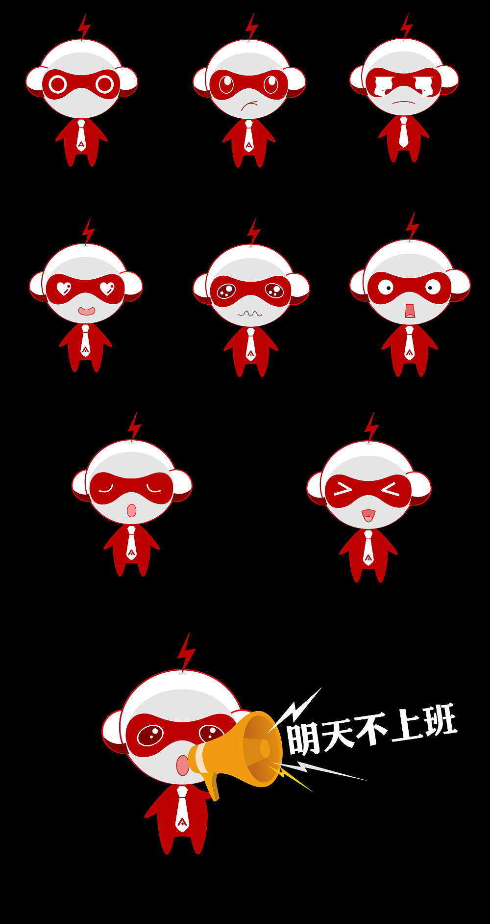 吉祥物（圖ZODU2NzM3MTY=） - 網(wǎng)絡(luò)表情 - 站酷設(shè)計(jì)師我就是隨便看看90原創(chuàng)素材 - 站酷ZCOOL