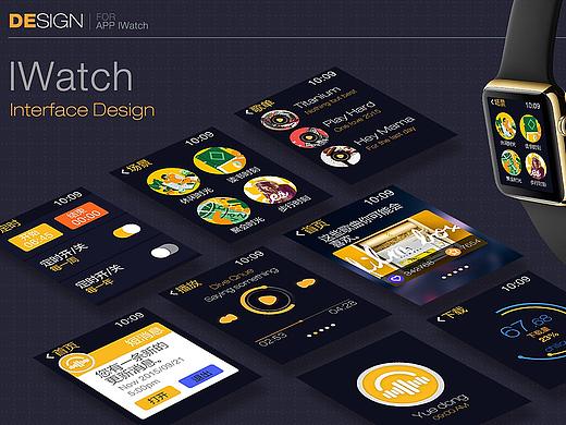 i-watch智能音乐