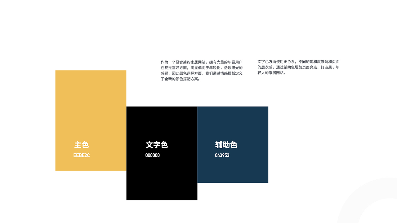 2020作品集