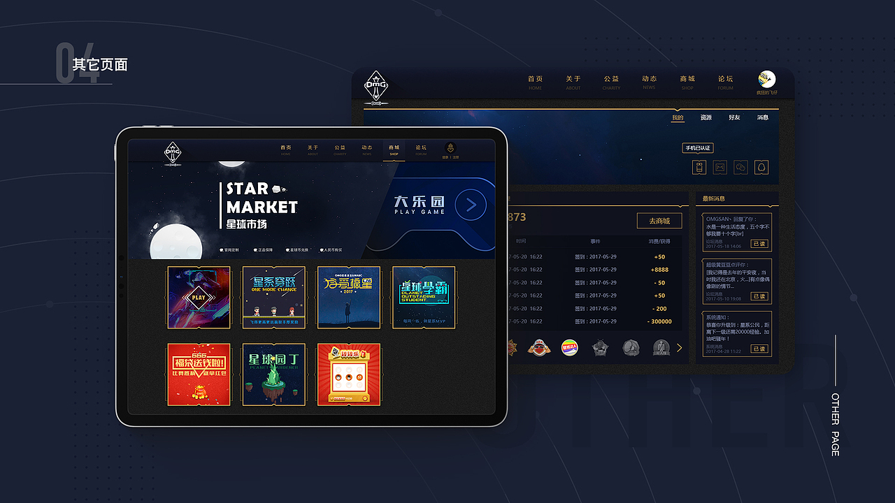 个人作品集×2020×