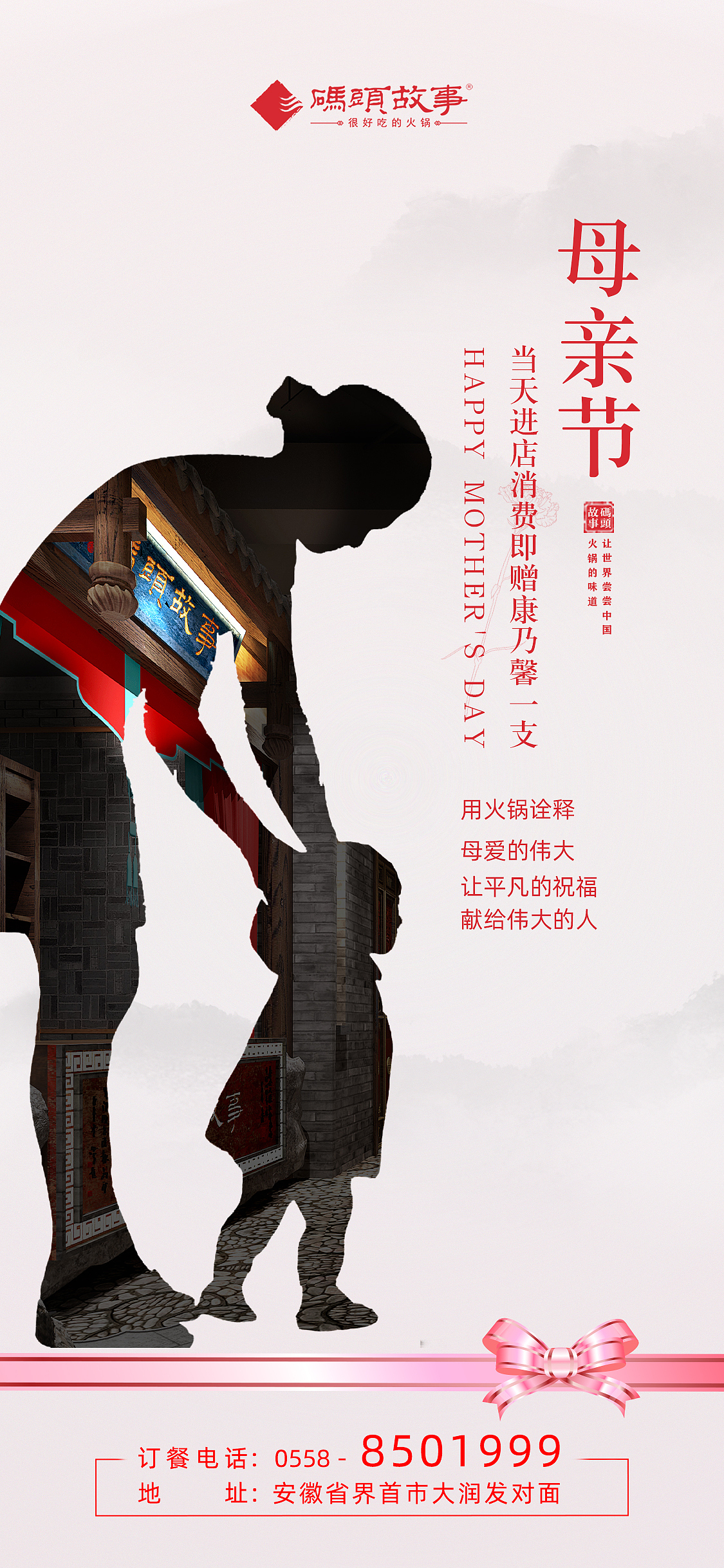 宣传海报和壁纸（图ZMjU2MDkzNjE2） - 海报 - 站酷设计师谢潇洒原创素材 - 站酷ZCOOL