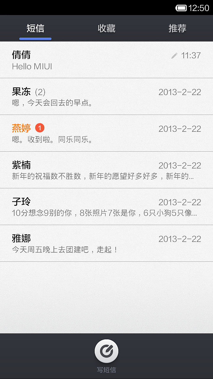 情怀（图ZMTg5NTQ5NjA=） - APP界面 - 站酷设计师Foging原创素材 - 站酷ZCOOL