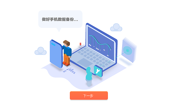 YoRoot（图ZODQ2NDM5NjQ=） - 软件界面 - 站酷设计师樂活人原创素材 - 站酷ZCOOL