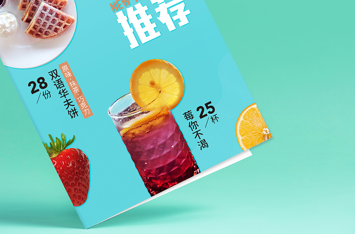 Hi-Work DNA CAFE · Recent Materials