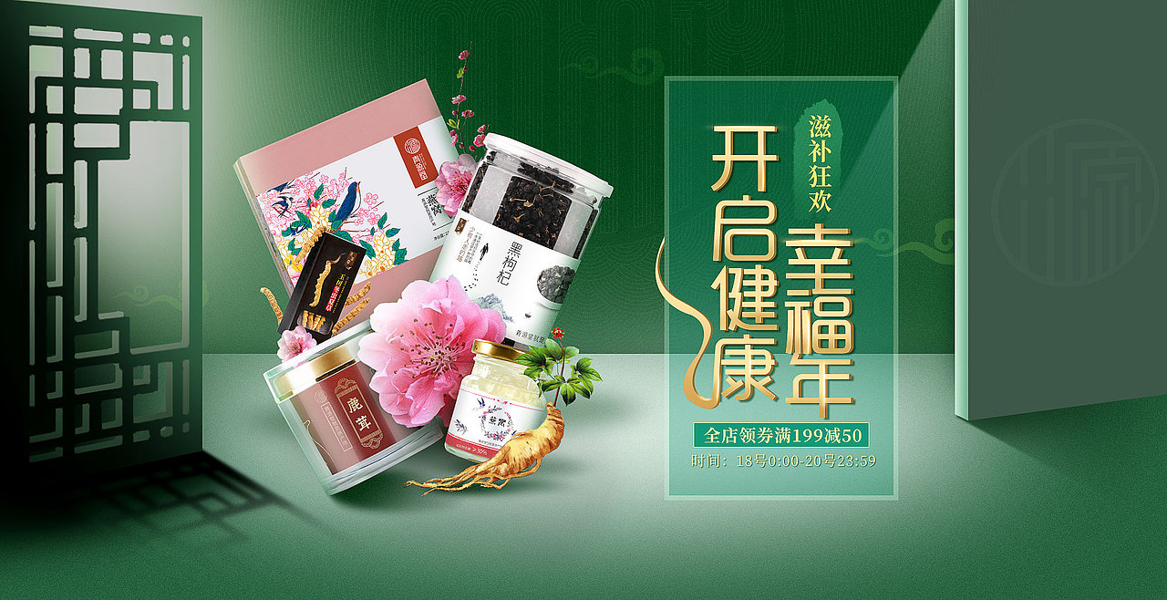 开春季（图ZMTYzNzQ4MzI4） - 海报 - 站酷设计师初心0430原创素材 - 站酷ZCOOL