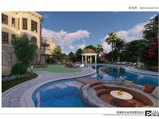 深圳观澜高尔夫庭院方案与效果图