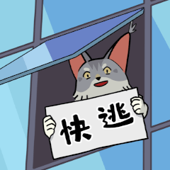 【微信表情包】甜品猫网络系列表情上线啦！！！（图ZMjc5NzU3NTcy） - 网络表情 - 站酷设计师甜品猫日常原创素材 - 站酷ZCOOL