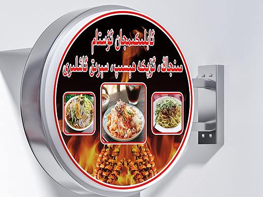 灯箱（个人主页-ZNTg0NTAwMzY=） - 海报 - 站酷设计师好言原创素材 - 站酷ZCOOL