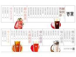 06奶茶