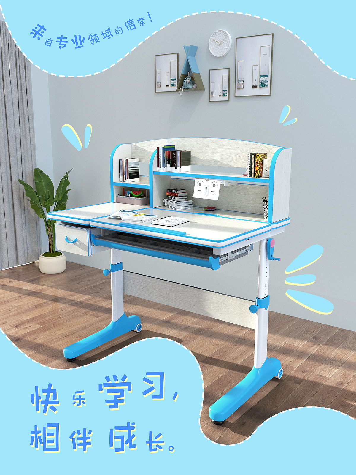 龙承匠人儿童学习桌产品展示三维动画