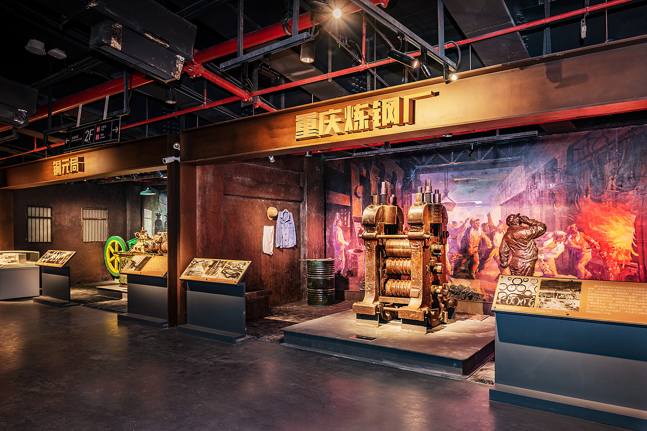 重庆工业博物馆(局部)