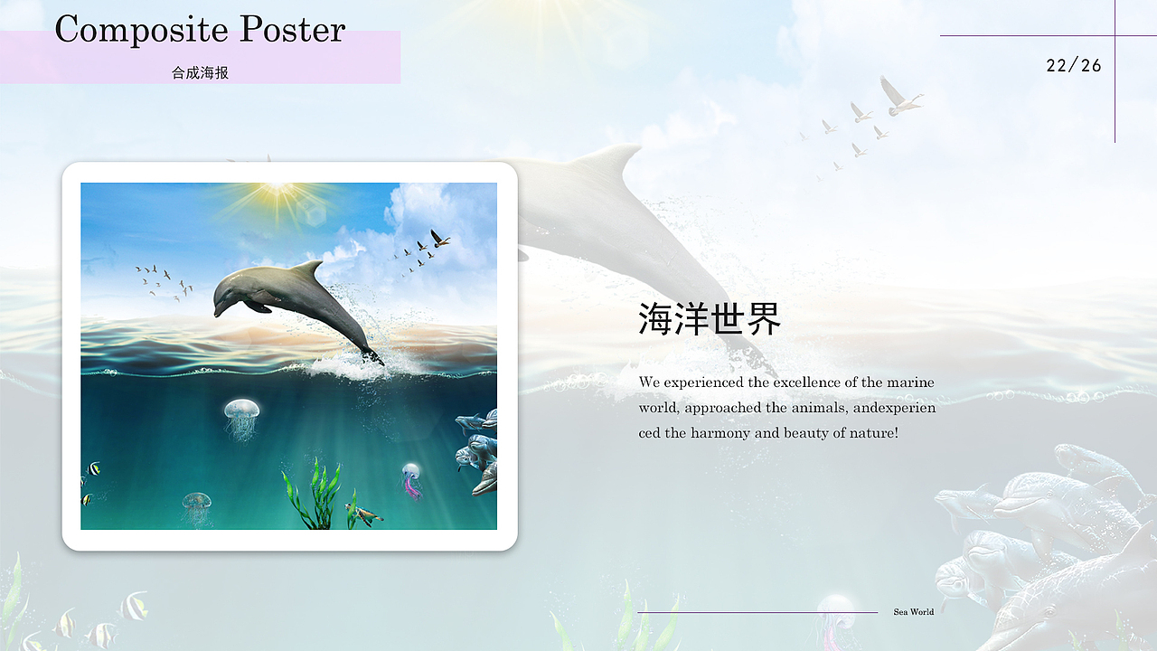 作品集（图ZMjE1NTQ0MDI0） - 其他网页 - 站酷设计师Z34029621原创素材 - 站酷ZCOOL