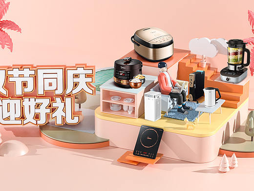 202010月开门红