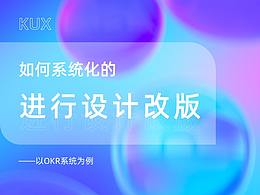 UI经验文章