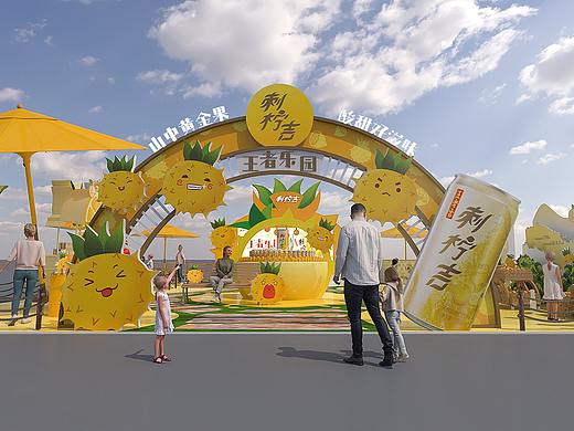 刺柠吉线下体验空间