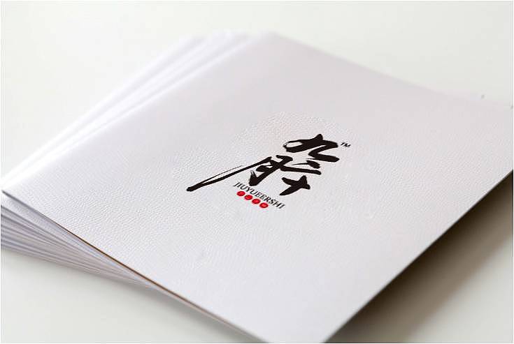 九月二十品牌（图ZMzIyNDkyMTI=） - 品牌 - 站酷设计师早为品牌设计原创素材 - 站酷ZCOOL