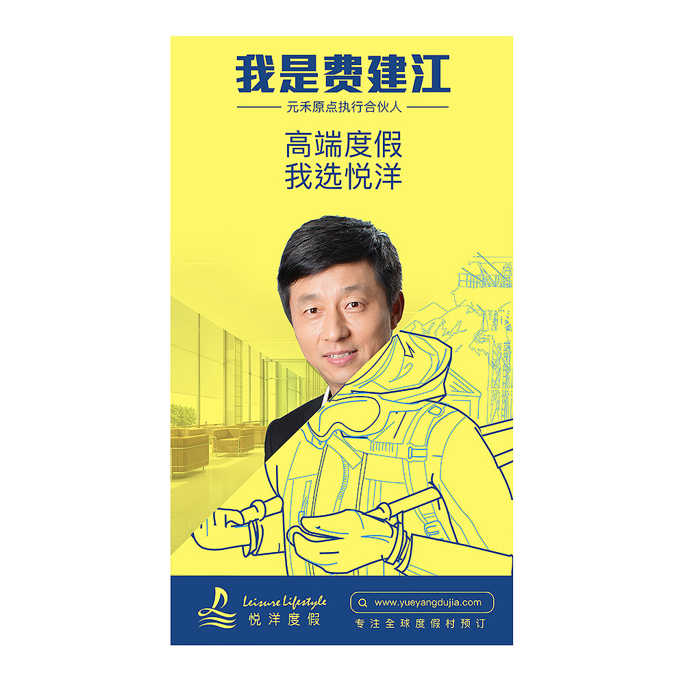 为公司做的一套品牌宣传插画。（图ZNTAwNzcwMzY=） - 海报 - 站酷设计师gunhoguns_8原创素材 - 站酷ZCOOL