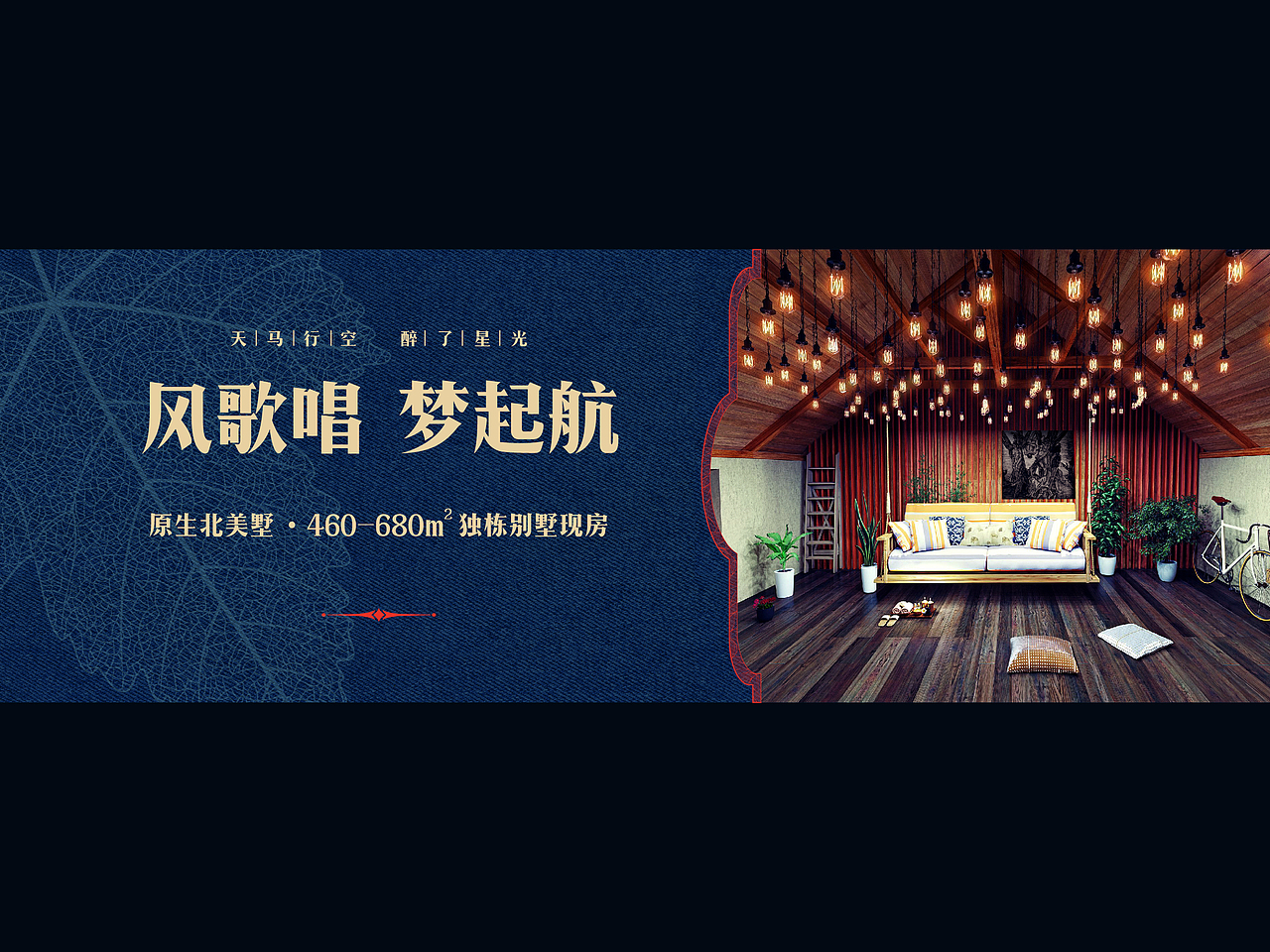 温哥华森林项目VI推导及应用-1(LOGO不是我做的)