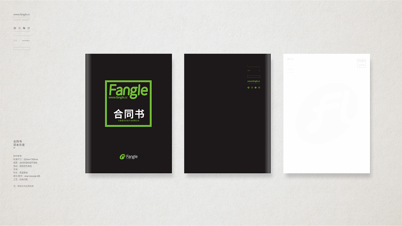 凡歌品牌设计|VI设计（图ZMTQ2NDY5NDUy） - Logo - 站酷设计师招财猫品牌策划原创素材 - 站酷ZCOOL