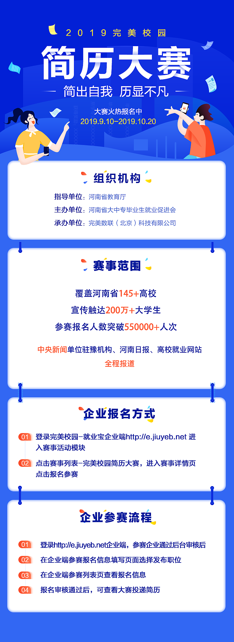 专题活动（图ZMTkwMzY4ODg4） - 宣传物料 - 站酷设计师小a欢原创素材 - 站酷ZCOOL