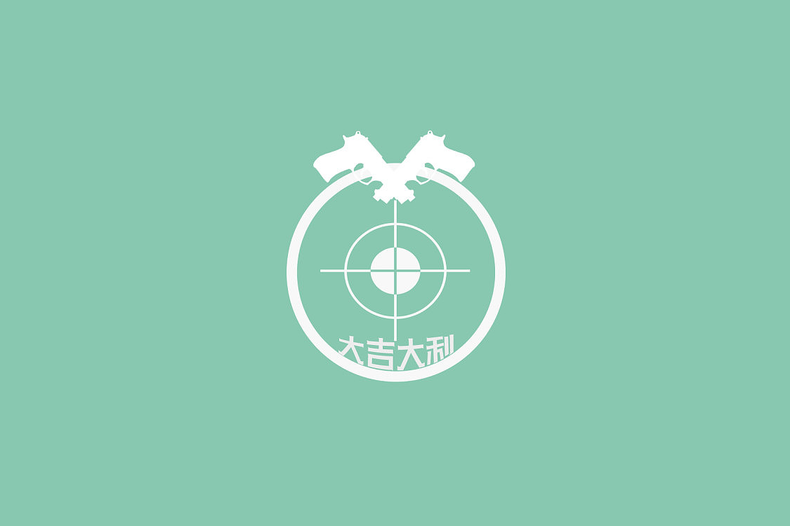 logo（图ZMjAzNTUyNzQw） - Logo - 站酷设计师设计触手可及原创素材 - 站酷ZCOOL