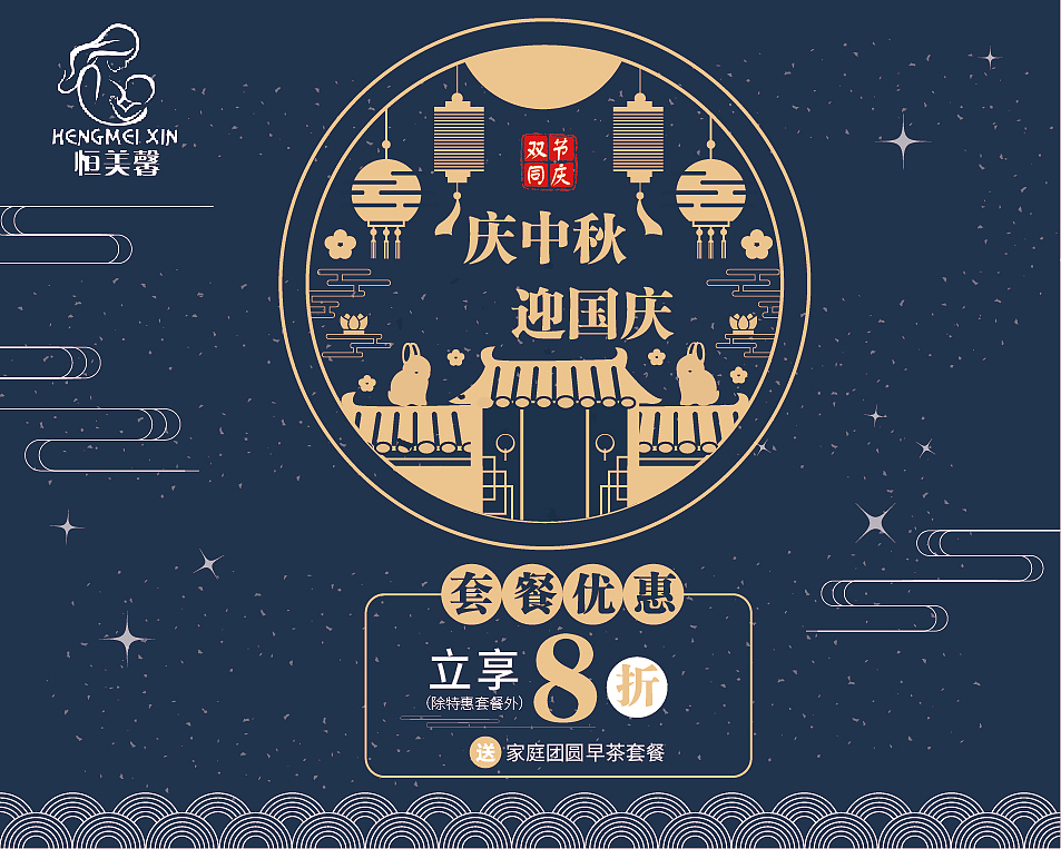 母婴节假日（图ZMjcxODA0MTgw） - 海报 - 站酷设计师VALESKAZERO原创素材 - 站酷ZCOOL
