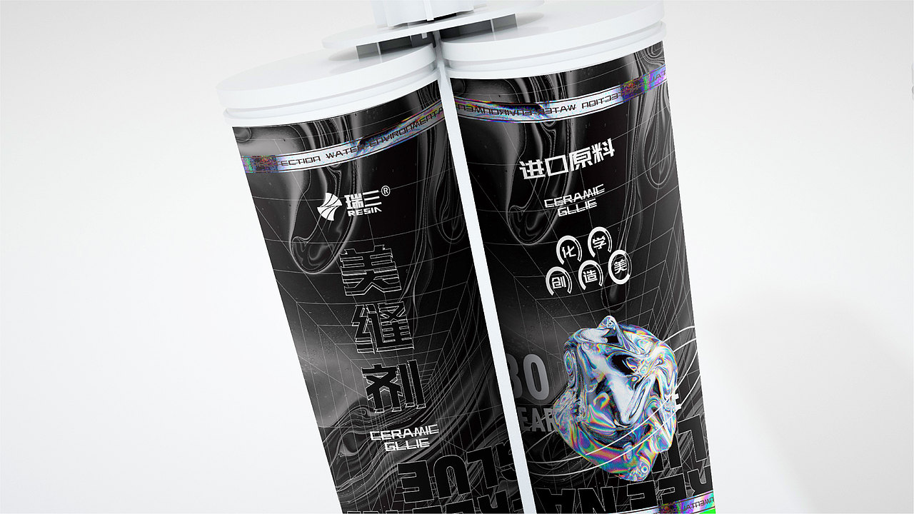 RUIS 瑞三化工 I化工品牌设计 ✗ 旧理念新表达