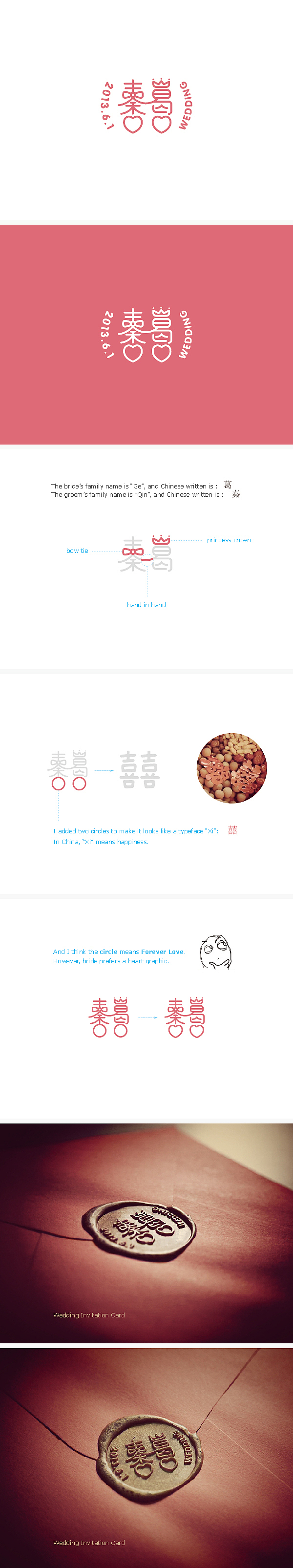 私人婚礼标志设计（图ZMTA5NTE1MDg=） - Logo - 站酷设计师seamo原创素材 - 站酷ZCOOL
