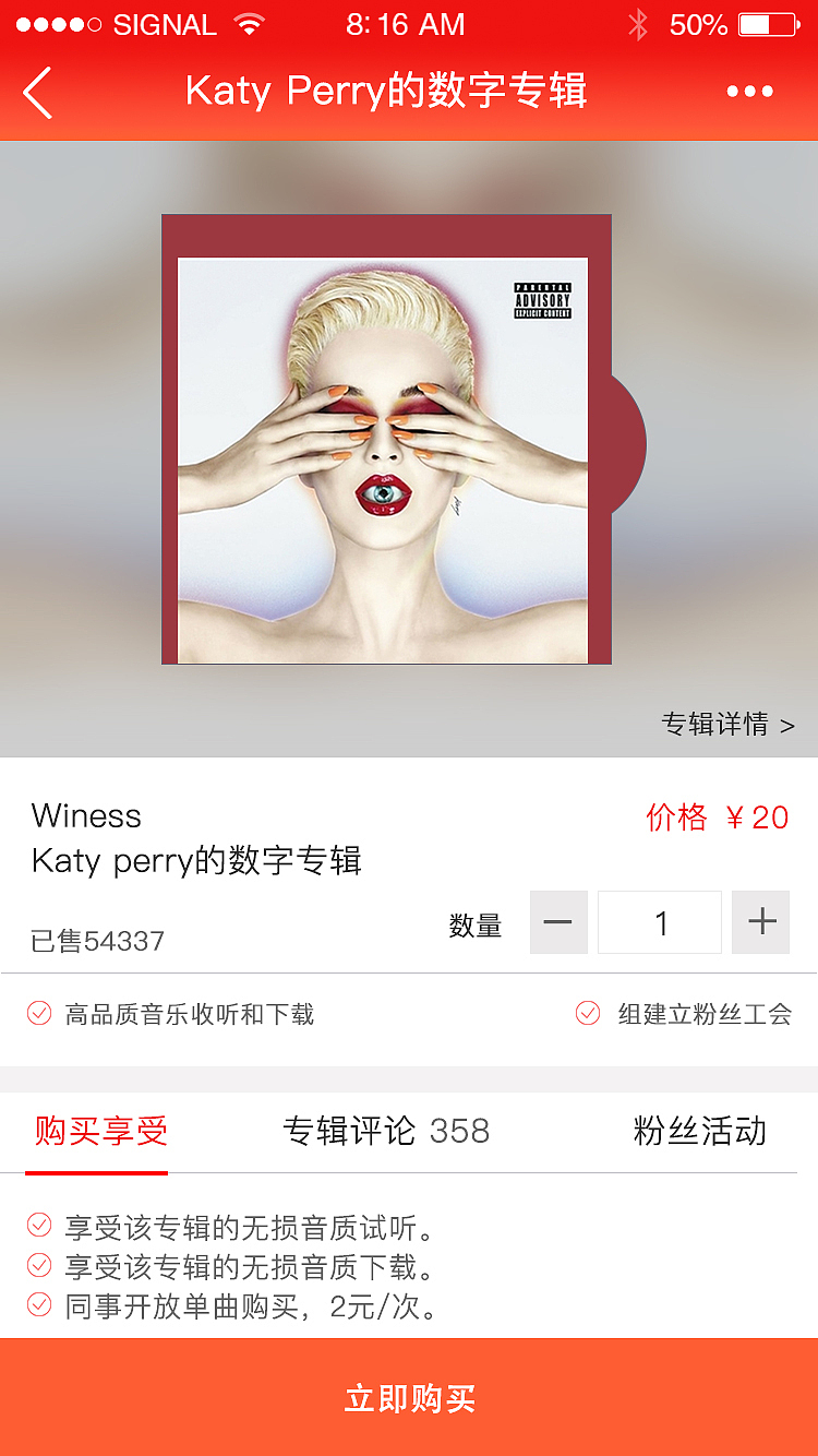 音乐app（图ZODc0ODQ2MzY=） - APP界面 - 站酷设计师L23707原创素材 - 站酷ZCOOL