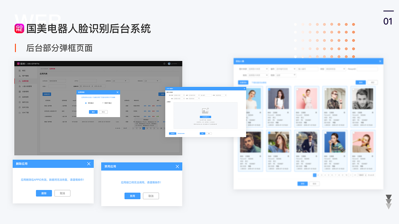 作品集（图ZMTc2NTUxNDY4） - 其他UI - 站酷设计师Sophia双双原创素材 - 站酷ZCOOL