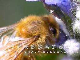 蜂蜜护手霜短视频