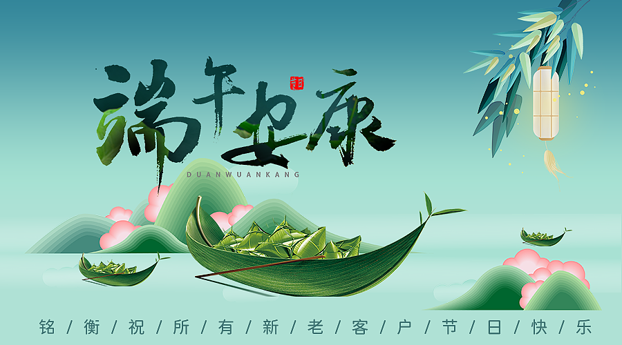 端午（图ZMjEzMjc2Njgw） - 其他平面 - 站酷设计师琴琴的设计师梦想原创素材 - 站酷ZCOOL