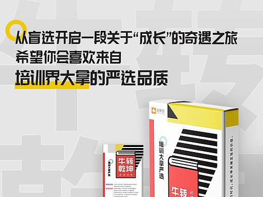 详情页