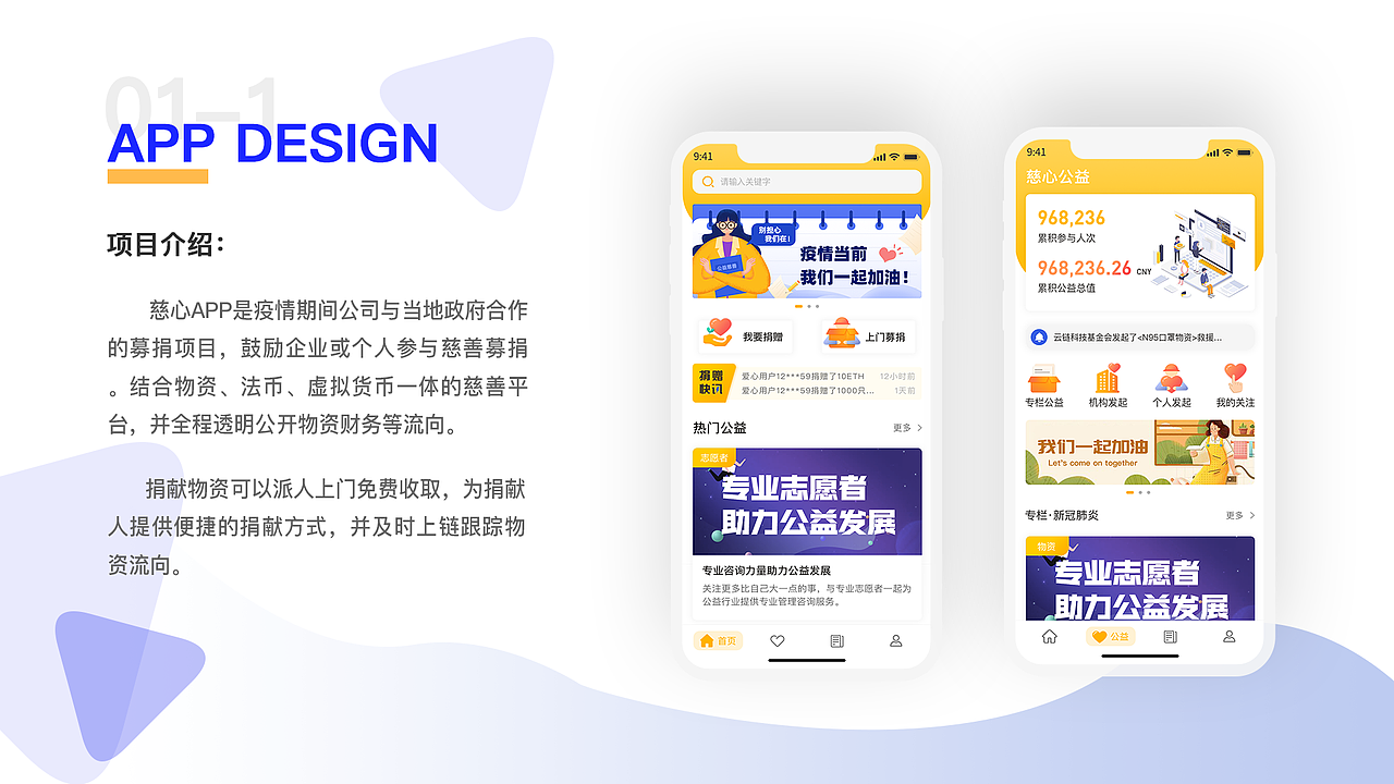 作品集-部分作品（图ZMjU2NTI1ODU2） - APP界面 - 站酷设计师G金鱼原创素材 - 站酷ZCOOL