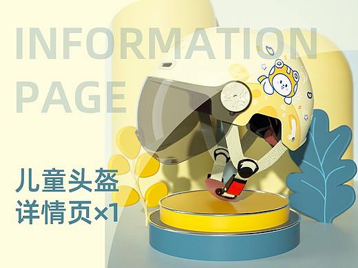 小恐龙儿童安全头盔