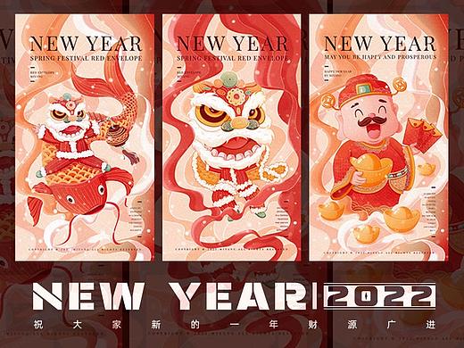 新年系列插画设计
